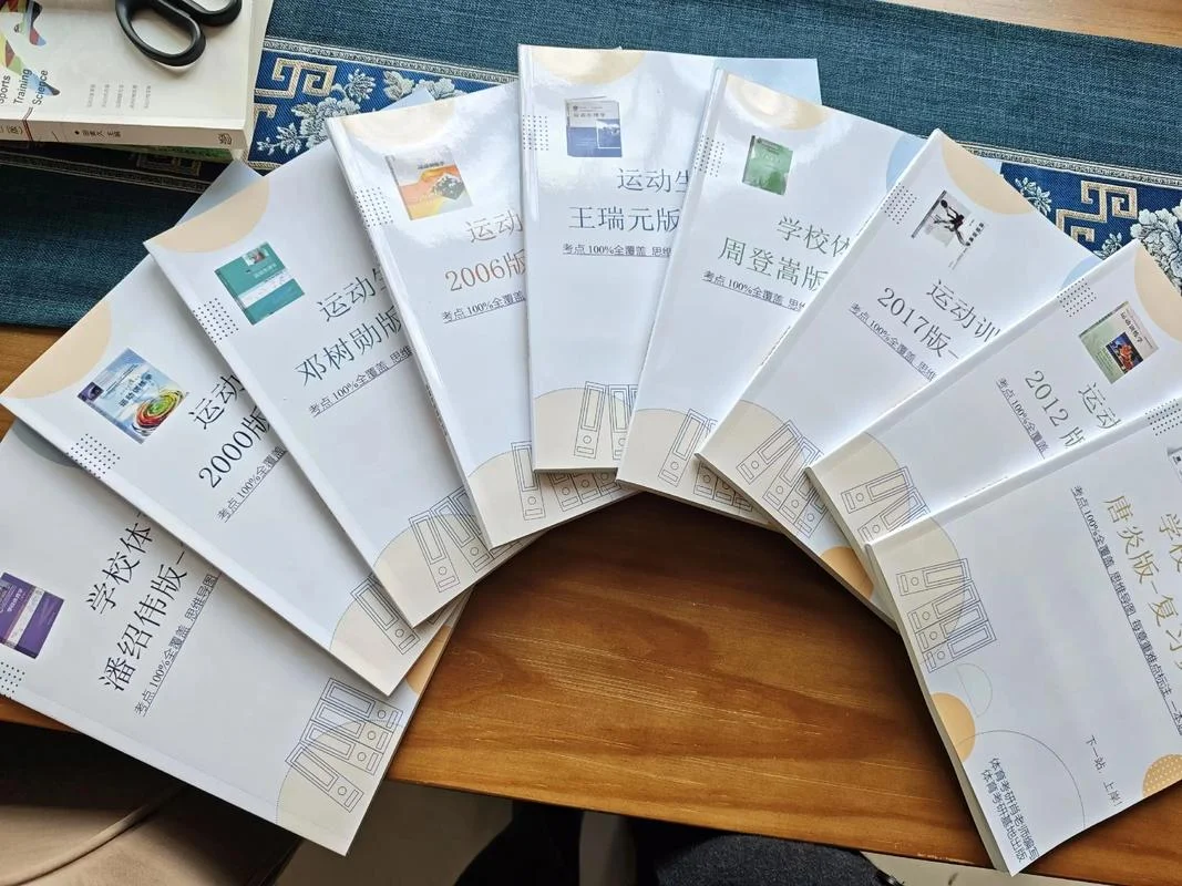考研教育学网课网盘-考研教育学网课网盘