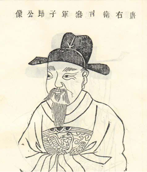 名扬天下出处_2