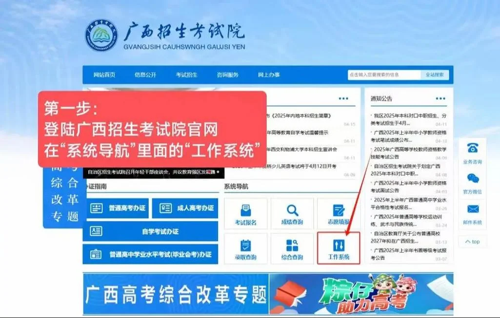 统招专升本官网-统招专升本官网