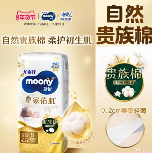 moony国内叫什么牌子_2