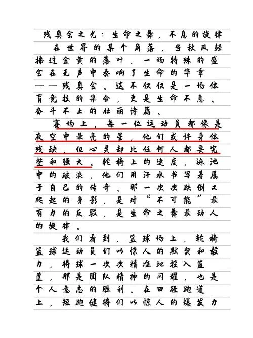 奇迹无处不在的感悟_2