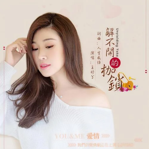 心灵活水人生感悟歌曲_2