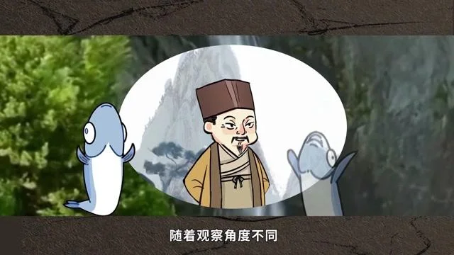 螺蛳大语文历史七上_1