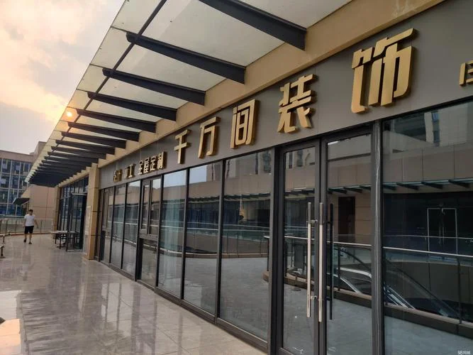 嵊州哪些装修公司好-嵊州装修公司推荐