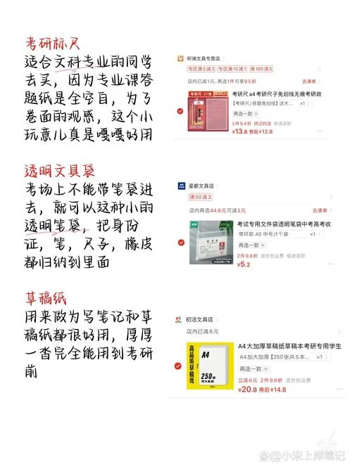 考研应该买什么书_1