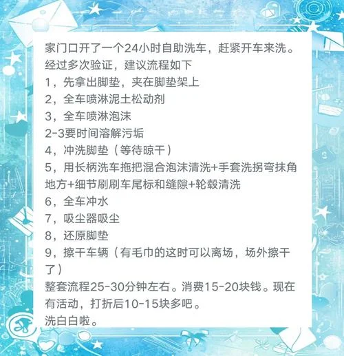 洗车职业体验感悟-洗车职业感悟体验
