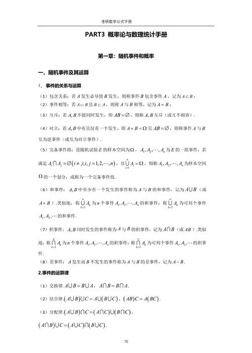 专著重复率要求_1