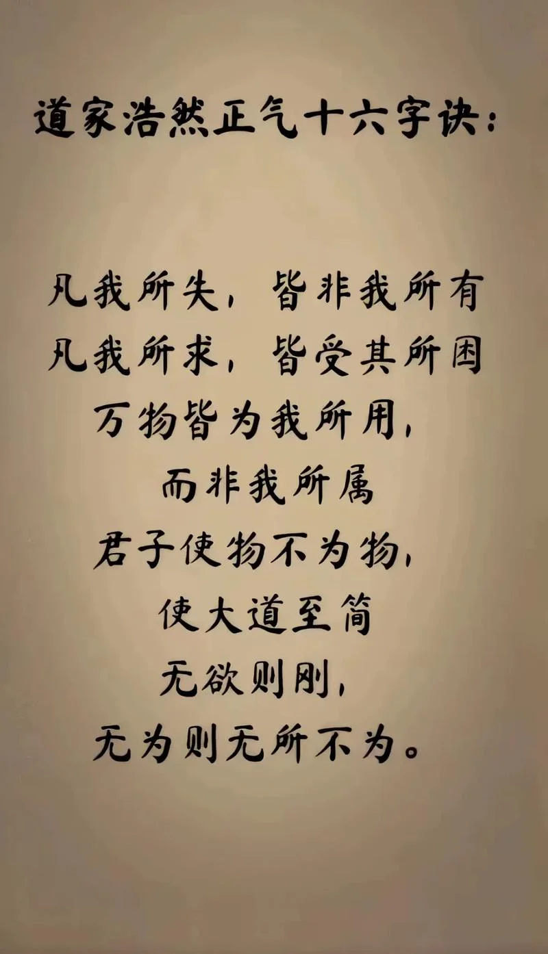 然则天下事下一句_1