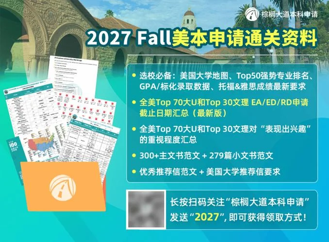美国的大学改革政策-美国大学改革政策