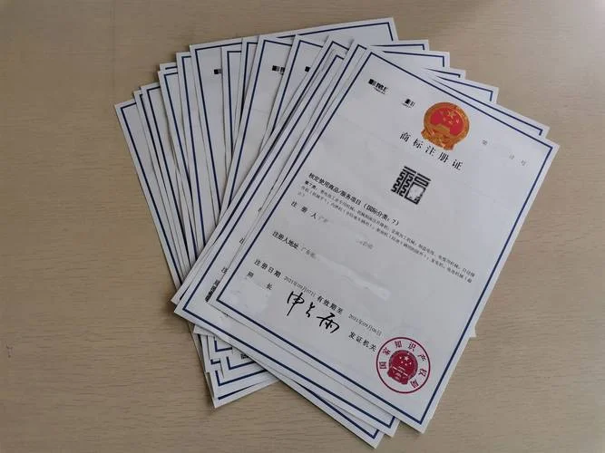 商标证号怎么查-商标证号查询方法