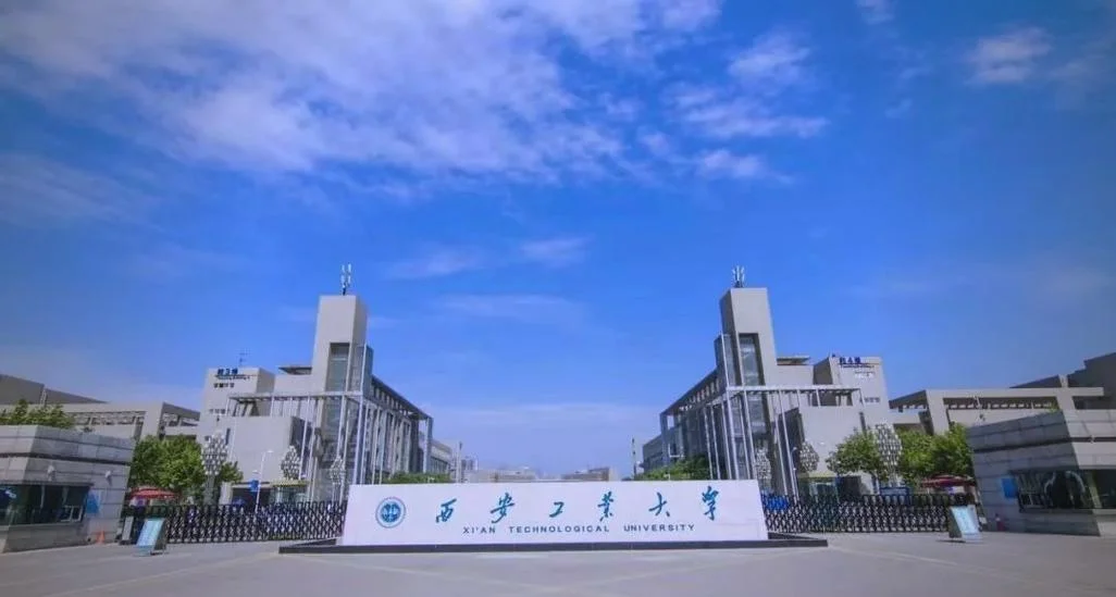 陕西适合考研的大学_2