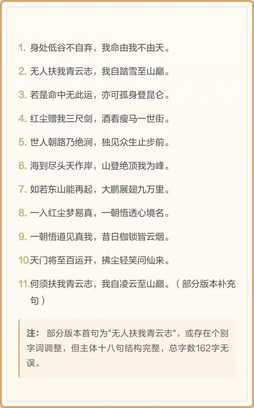 青云志作者是谁_1