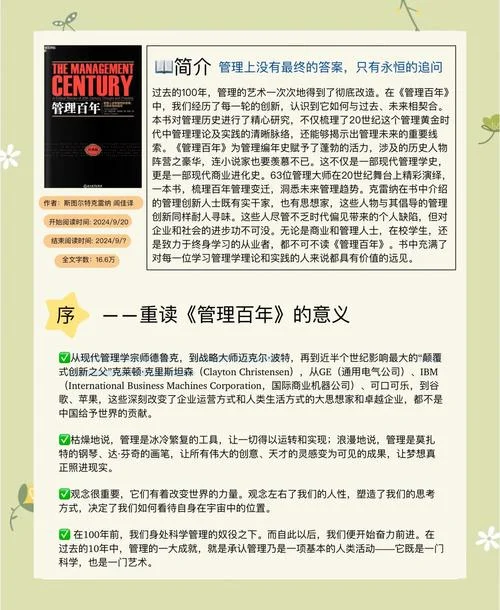 科林伍德历史的观念-柯林伍德历史观