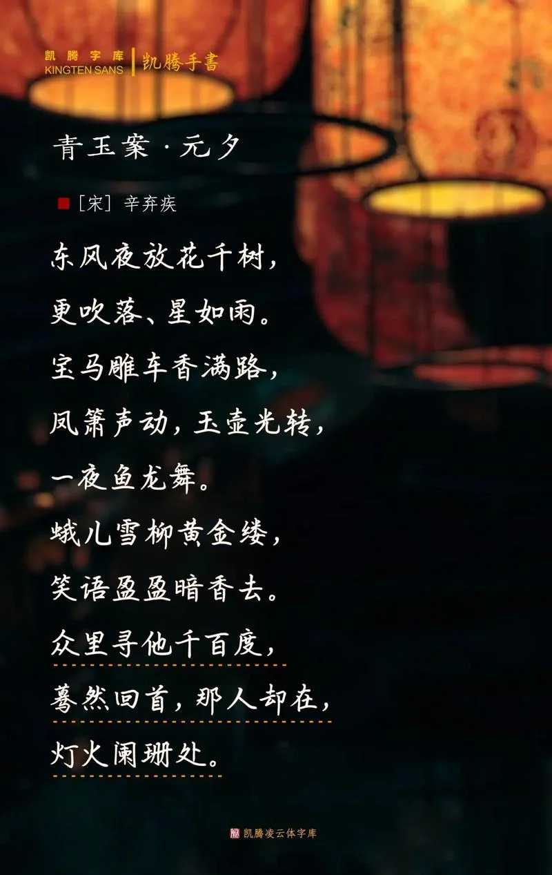 歌婉转下一句_1