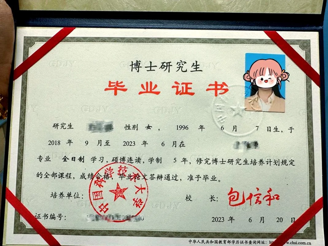 博士后留学归国证明_2