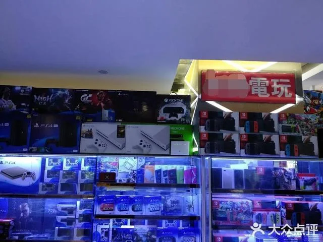 卖游戏的店叫什么_2