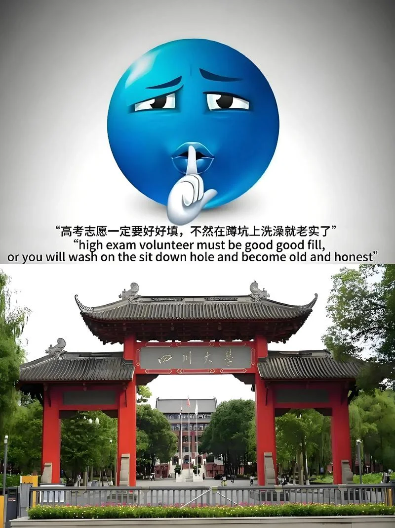 四川大学中公考研网-四川大学考研