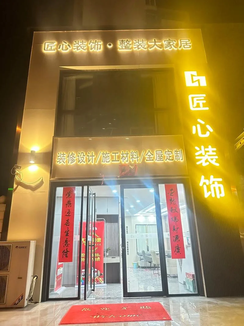 小榄装修公司哪家专业-小榄装修公司找专业