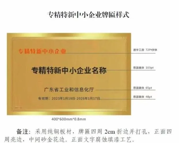 深圳高新企业认定选哪家公司-深圳高新企业选哪家公司