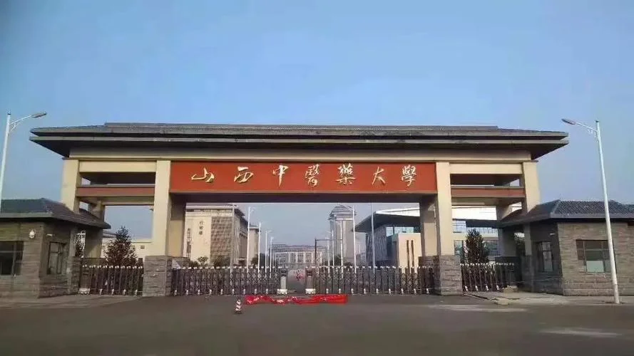 烟台中医药高等学校_1