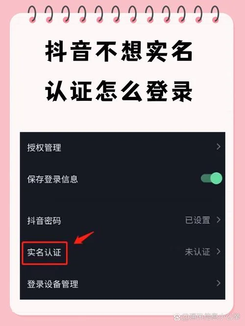 校园网客户端不支持认证登录_2