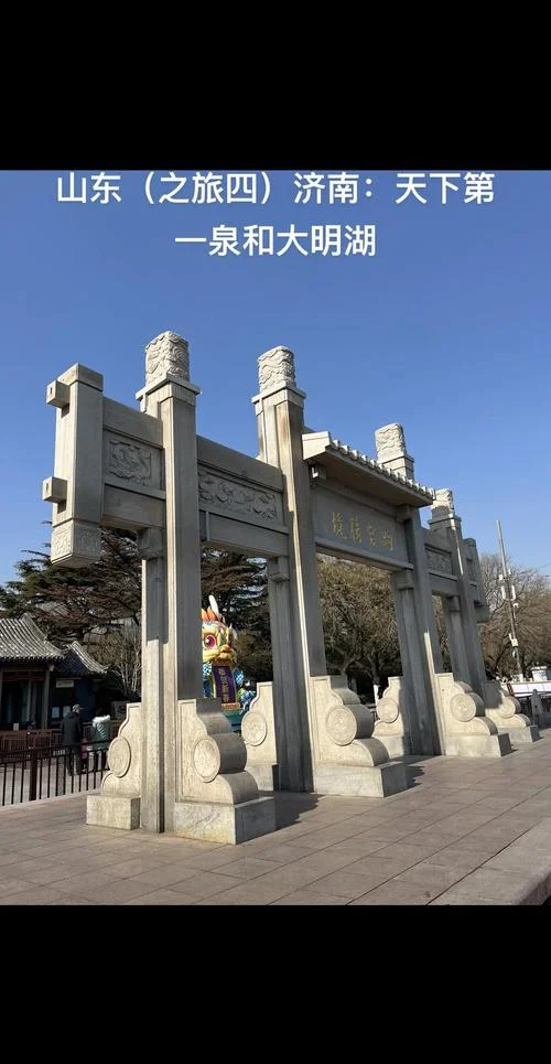 济南的景点什么泉_2