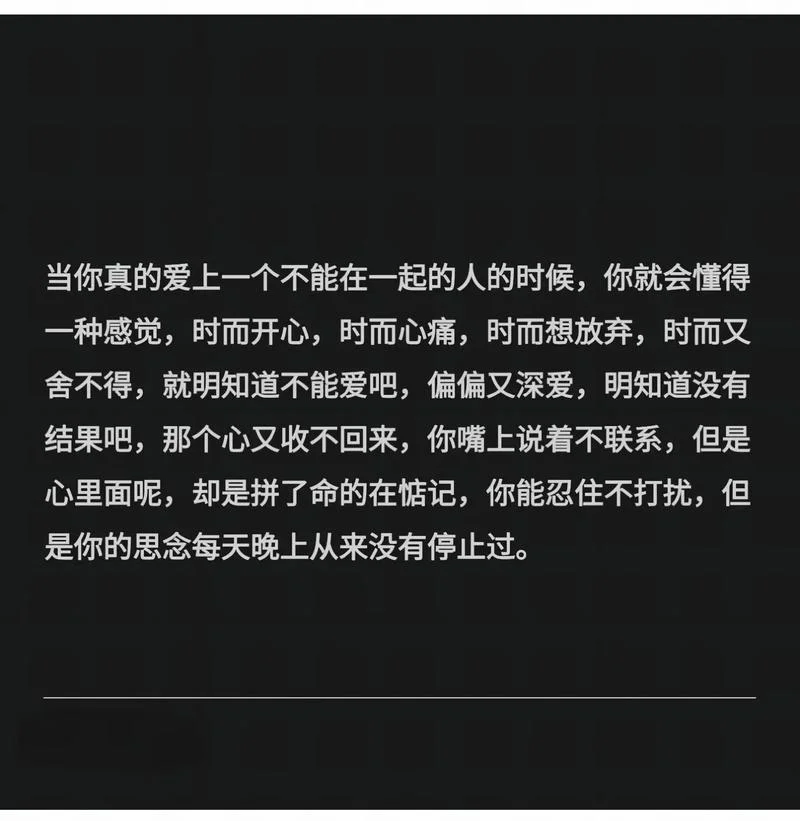 灰色的文案_2
