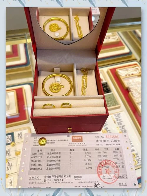 买黄金需要什么_1