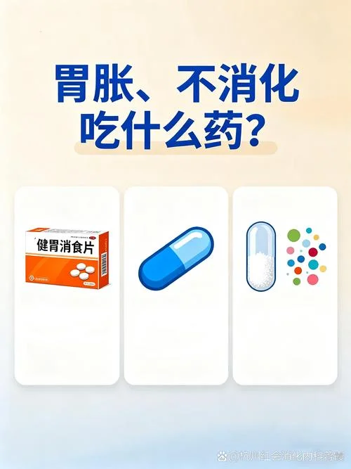 吃药引起胃胀怎么办-吃药致胃胀怎么办