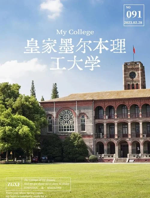 物理学澳大利亚留学-物理留学澳洲