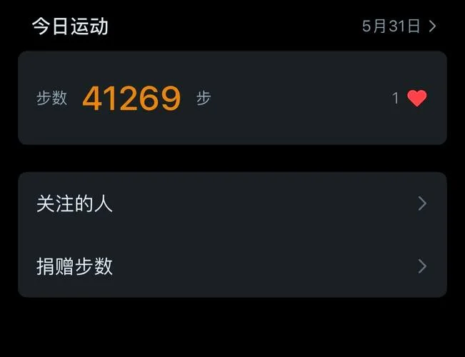 三万步大约多少公里-约 2.4 公里