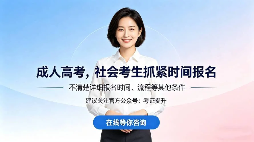 erp应用资格证报考_1