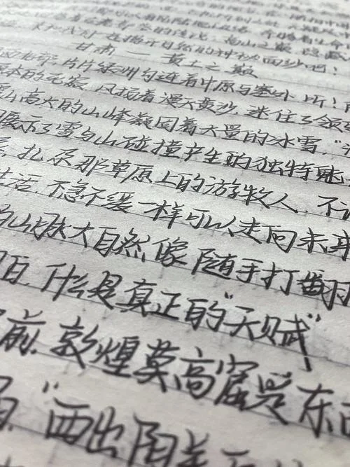 无人机航拍结课感悟_1
