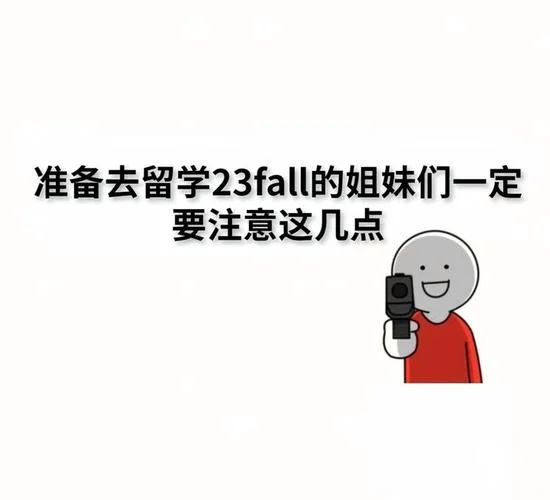 英国留学年后悔死_1