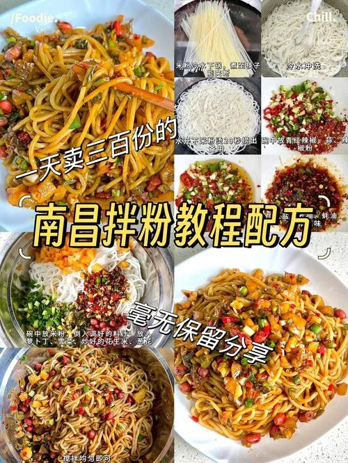 拌面怎么做酱料-拌面酱料做法