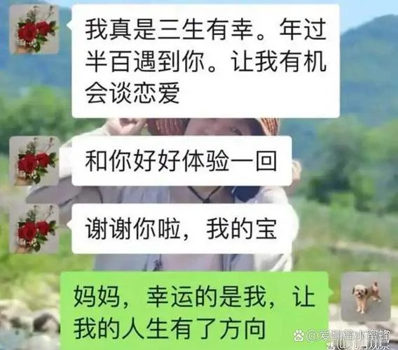 叫阿姨的老公叫什么_1