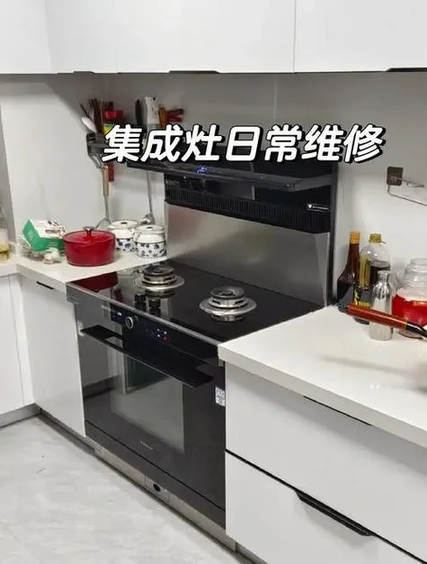 集成灶代理项目电话_1