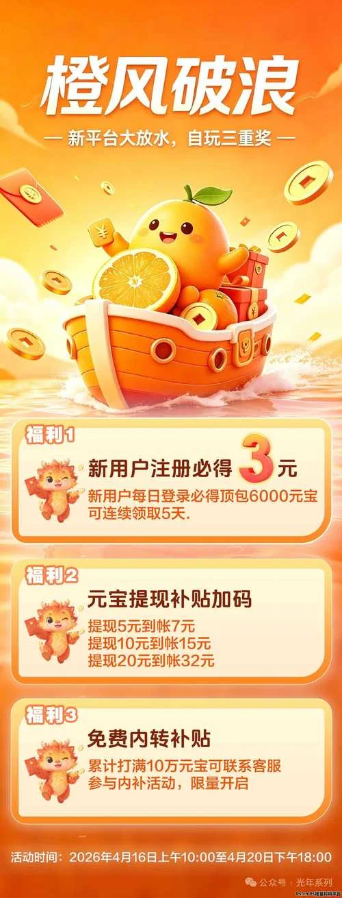 新项目首码发布网站_2