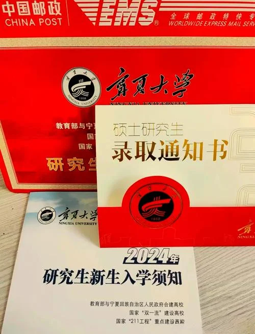 宁夏大学mba成绩-宁夏大学 MBA 分数线
