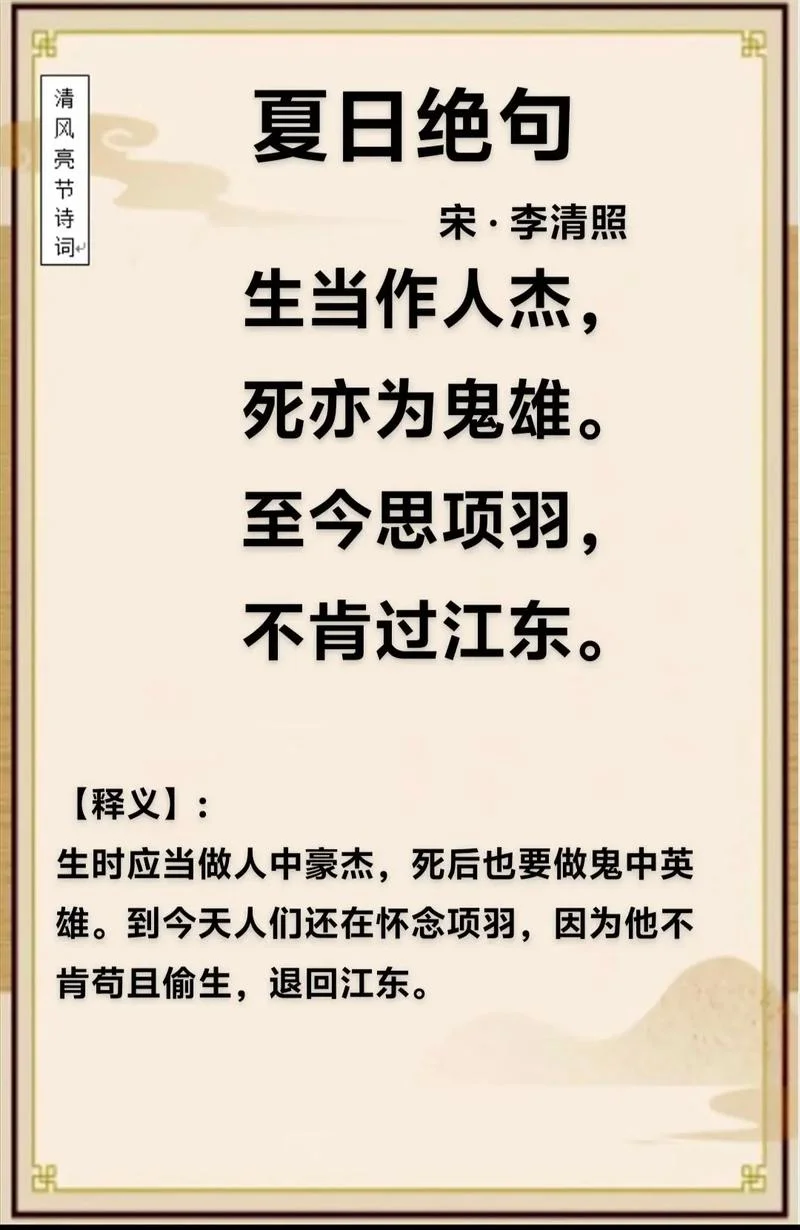 英雄不问出处作死_1