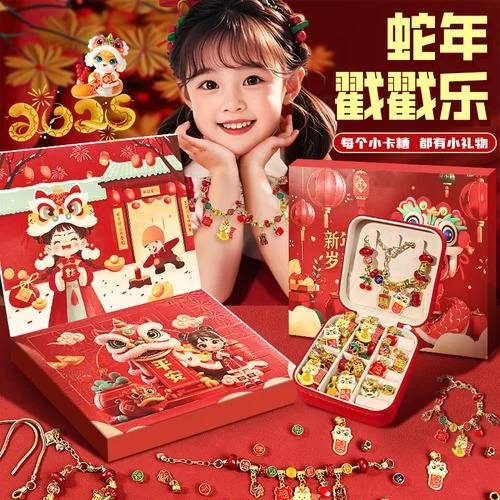 元旦送女生礼物送什么_1