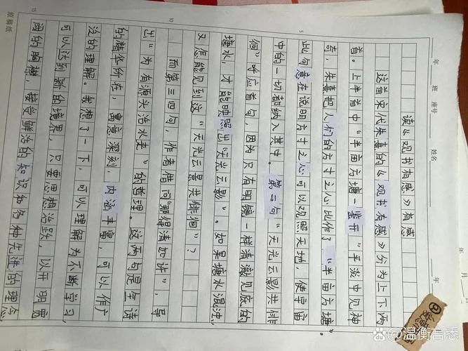 詹天佑读后感作文500字-詹天佑读后感 500 字
