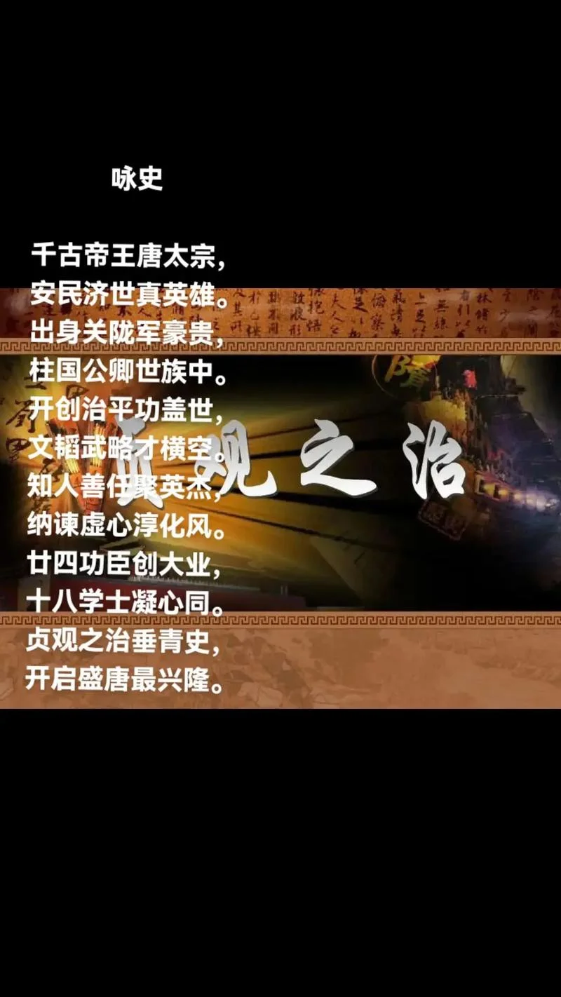 盛世不为官出处_2