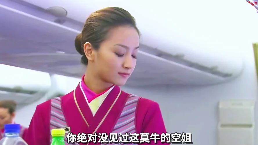 云上的诱惑姗姗结局_1