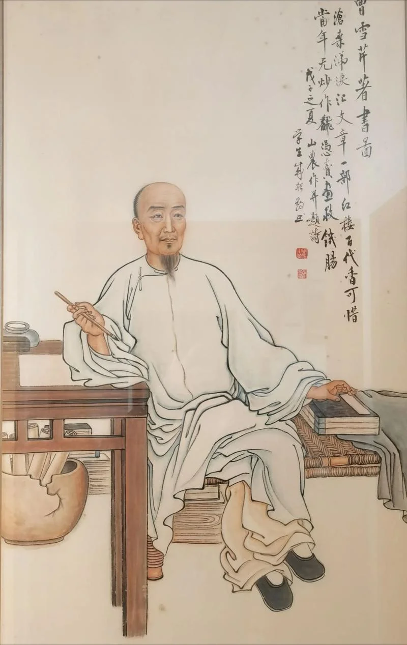 曹雪芹的作者简介_1
