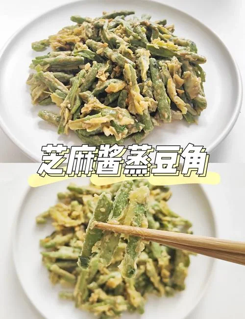 梅豆角怎么做好吃的-梅豆角简便做法