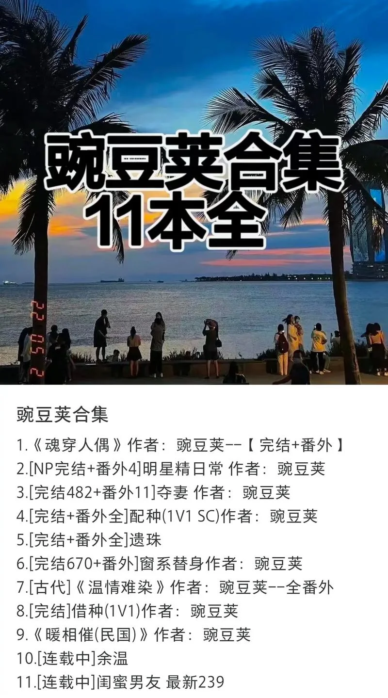 豌豆荚抖音历史版本-豌豆荚抖音历史版本