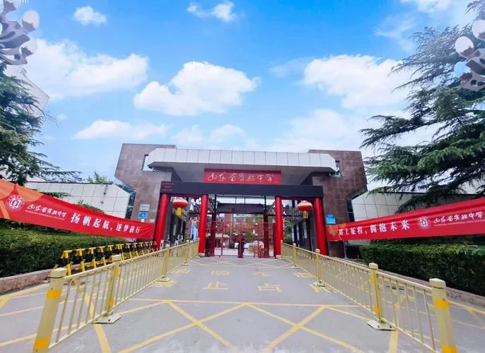 山东省东明县实验中学-山东东明县实验中学