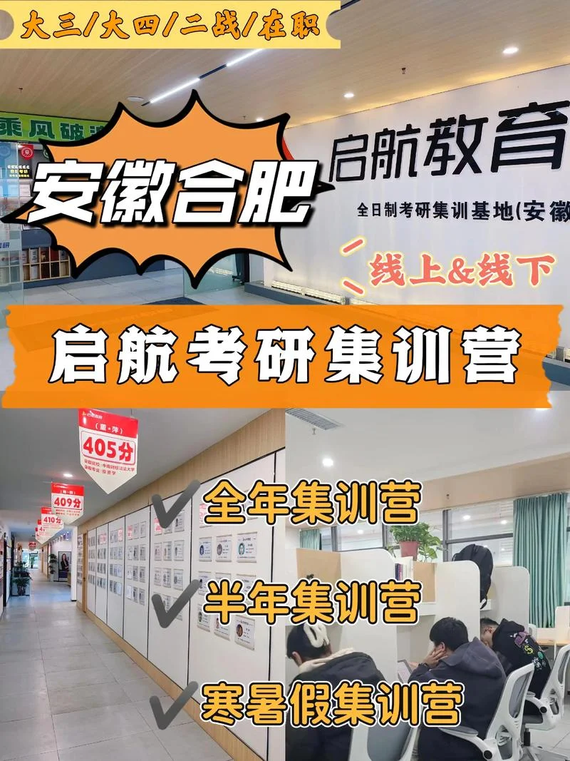 爱启航考研app收费_1