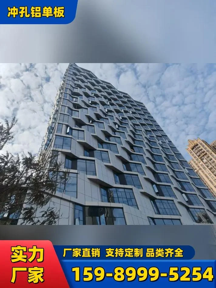 幕墙铝单板一平方多少钱_1